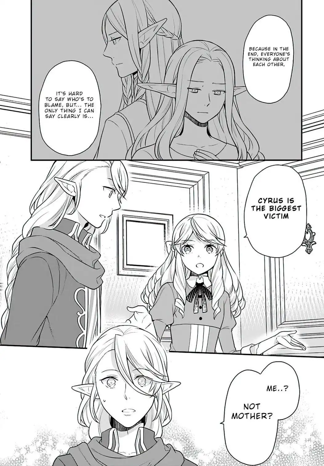 As A Result Of Breaking An Otome Game, The Villainess Young Lady Becomes A Cheat! Chapter 13 3